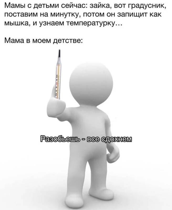 Посмеялся сам - поделись с другом!!!