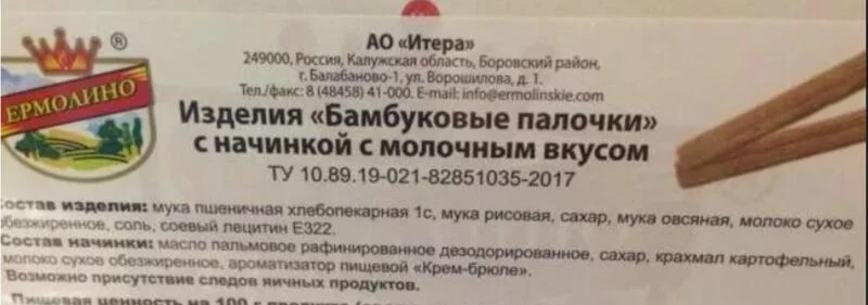 Покупки в магазинах экономкласса типа Светофор или Фикс Прайс