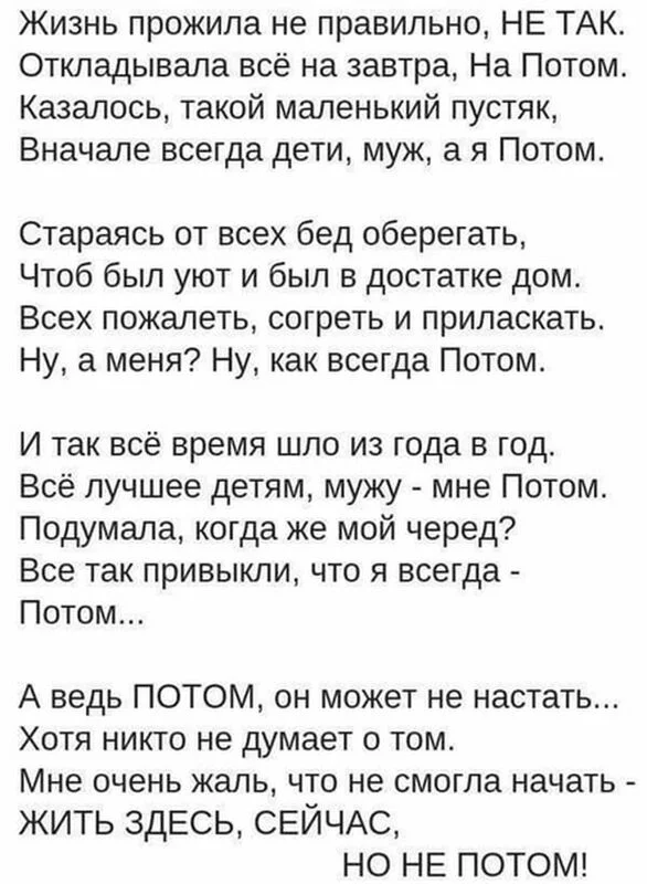 Любимые стихи