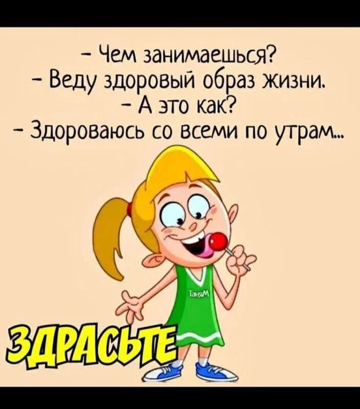 Кафе "У пани Сони"