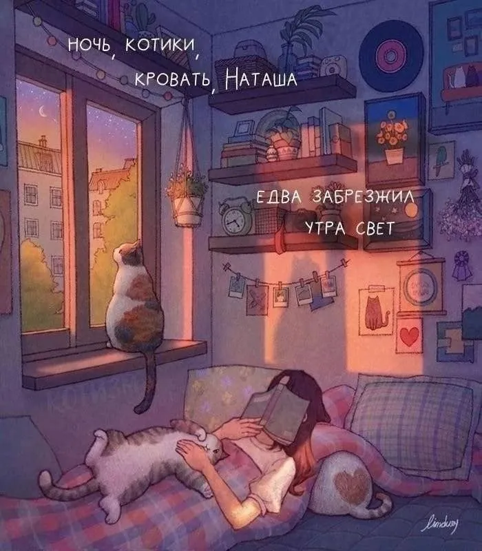 Кафе "У пани Сони"