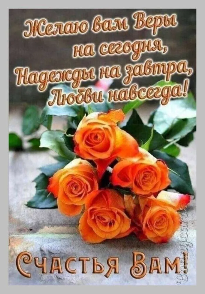 Кафе «У пани Сони»
