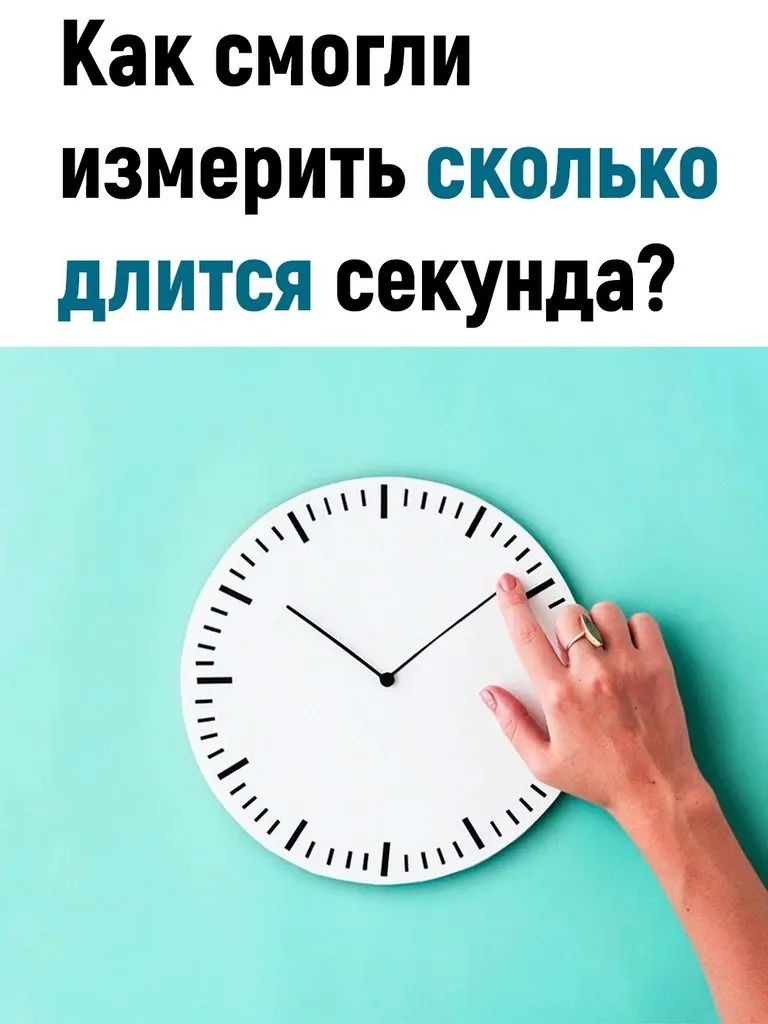 Это интересно!