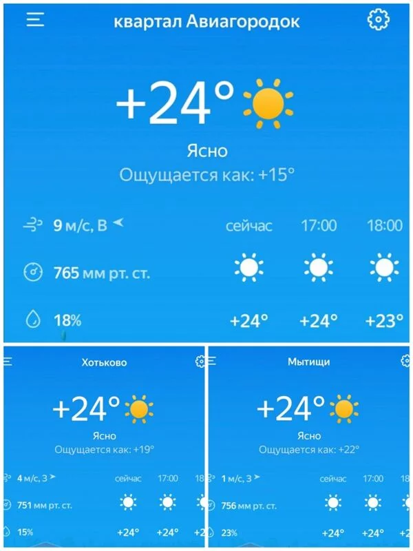 Чайная беседка