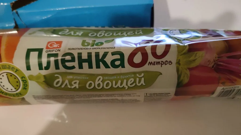 Покупки в магазинах экономкласса типа Светофор или Фикс Прайс