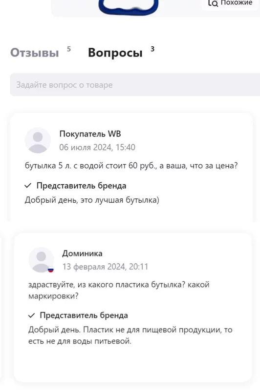Посмеялся сам - поделись с другом!!!