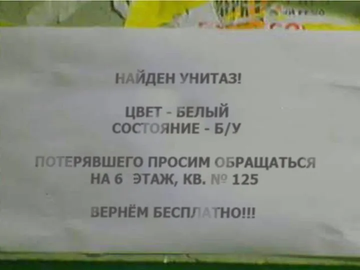 Посмеялся сам - поделись с другом!!!