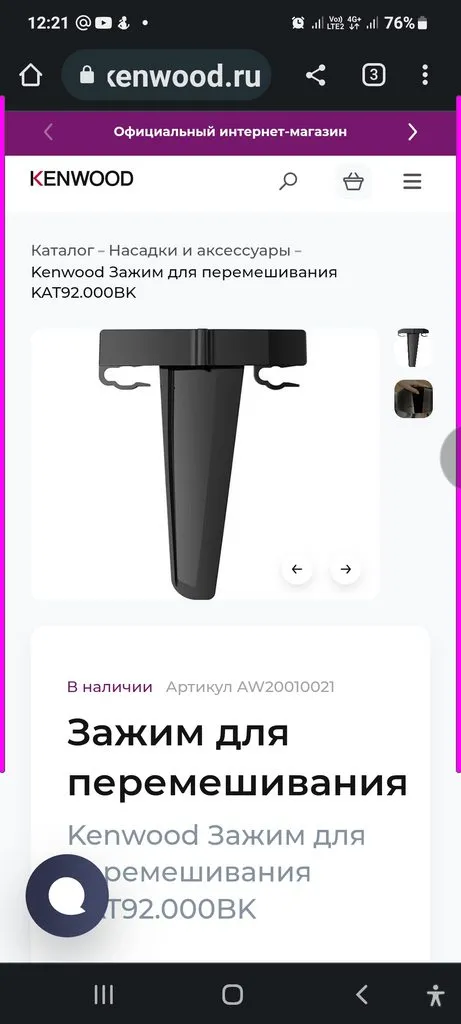 Бюджетные тестомесы, КМ, планетарные миксеры для маленького объема теста