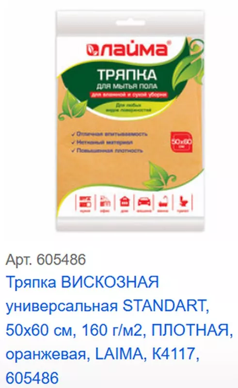 Выбор морозильной камеры