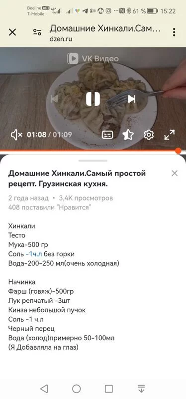 Tapтaлeтки & Ко