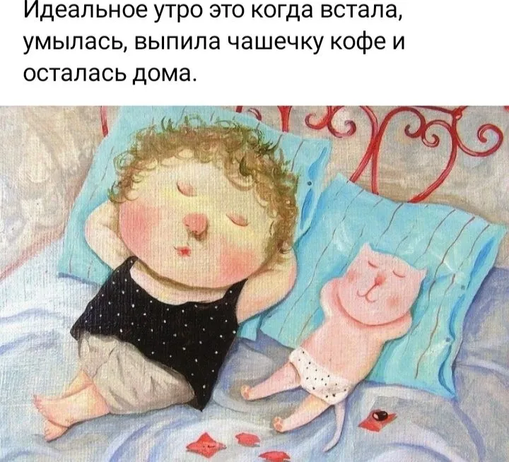 Кафе «У пани Сони»