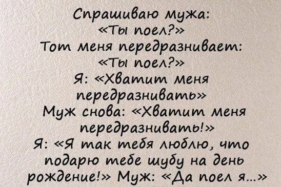 Посмеялся сам - поделись с другом!!!