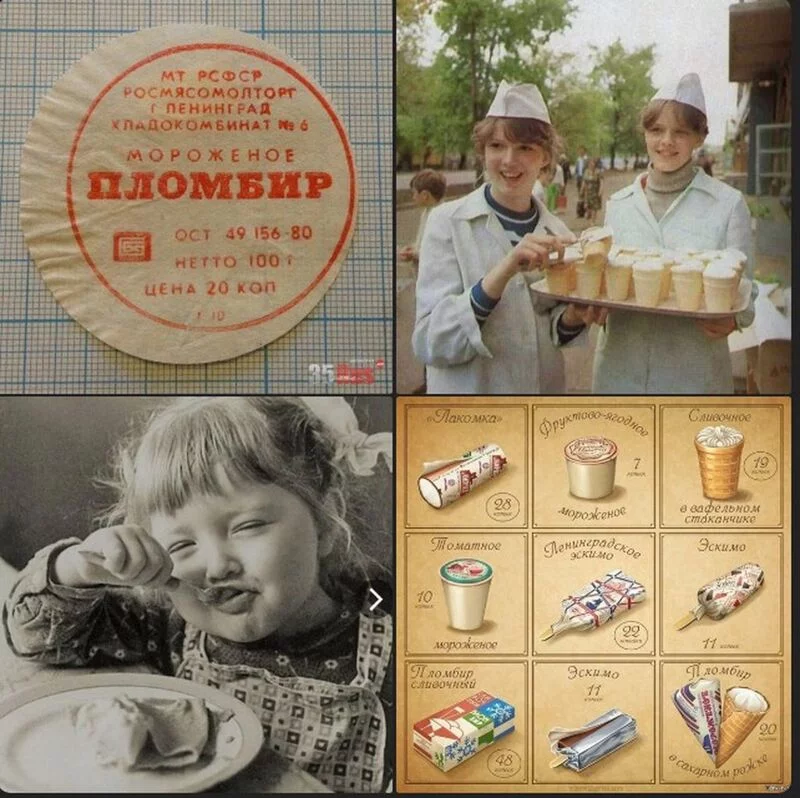Назад в ХХ век... Вспомнить всё!