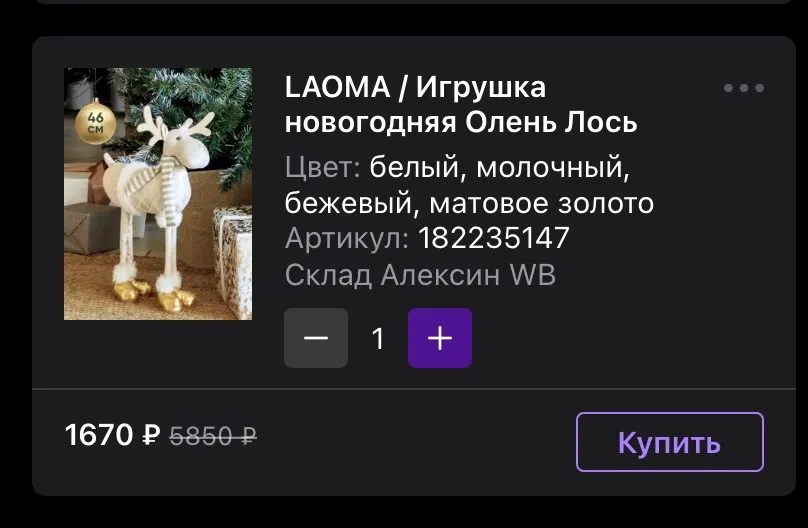 Чайная беседка