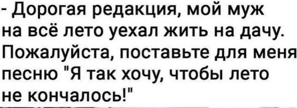 Посмеялся сам - поделись с другом!!!
