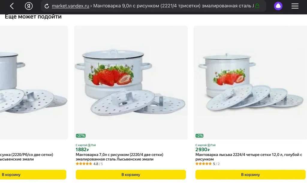 Глупые вопросы