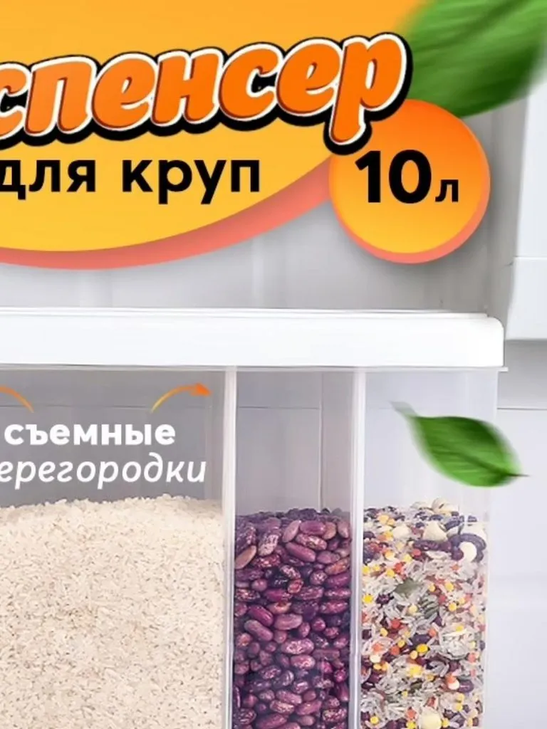 Кухонные мелочи (2)