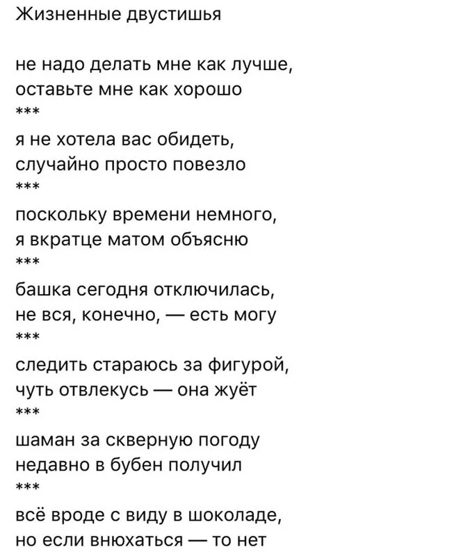 Посмеялся сам - поделись с другом!!!