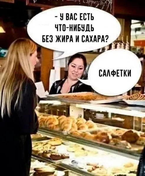 Посмеялся сам - поделись с другом!!!