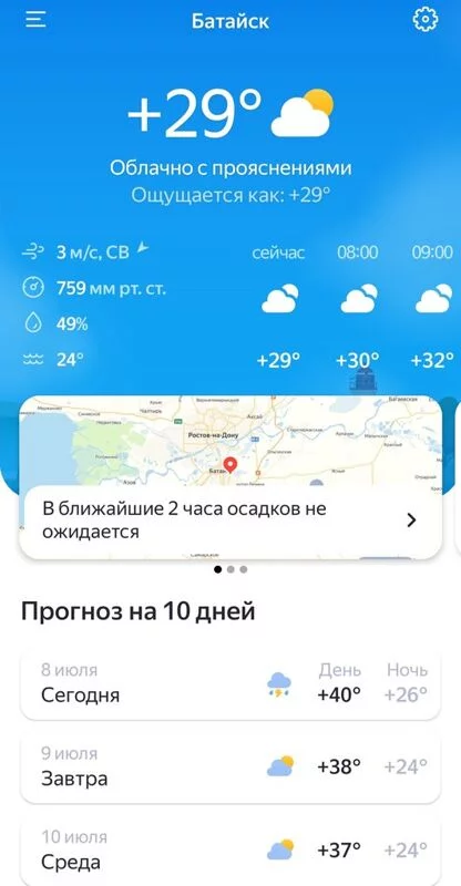 Чайная беседка