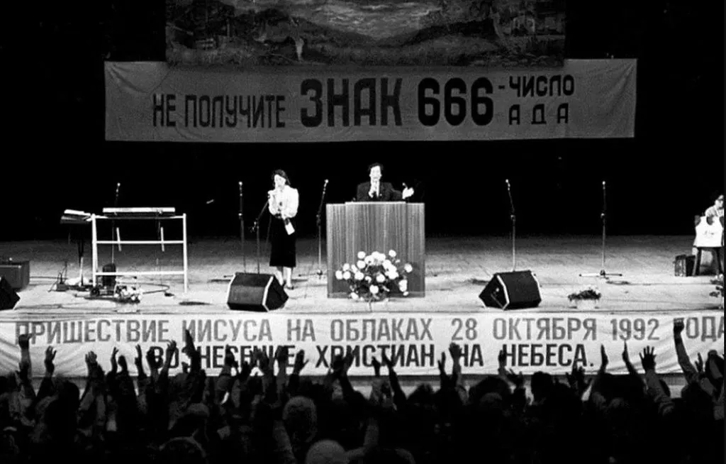 Запечатленная история