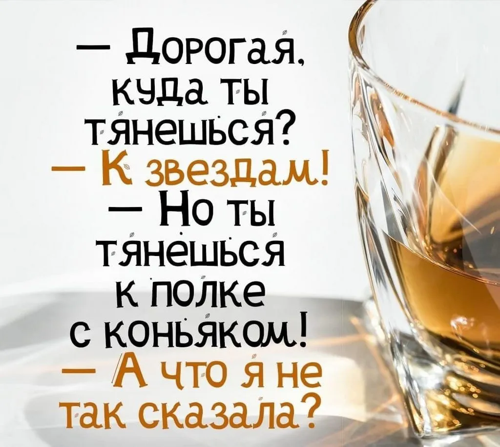 Посмеялся сам - поделись с другом!!!