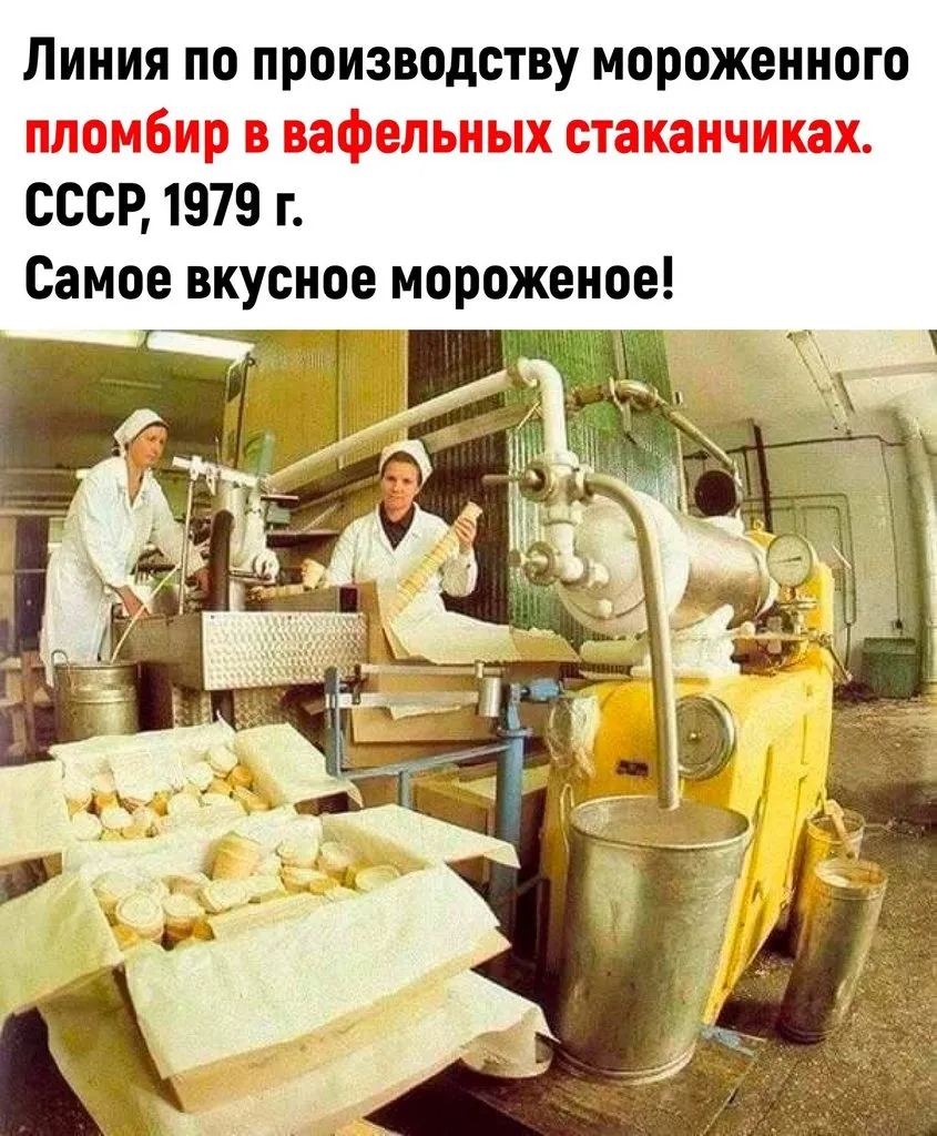 Назад в ХХ век... Вспомнить всё!