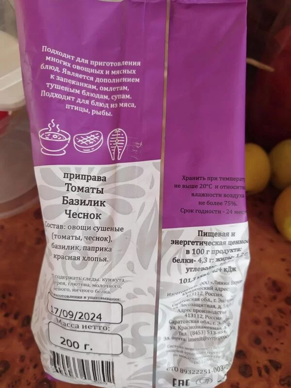 Покупки в магазинах экономкласса типа Светофор или Фикс Прайс