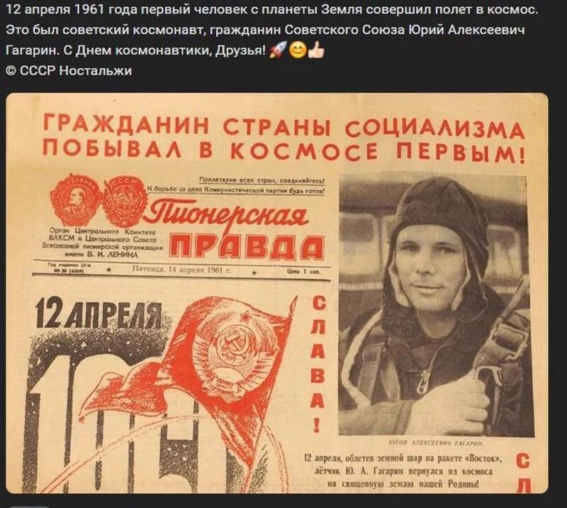 Назад в ХХ век... Вспомнить всё!