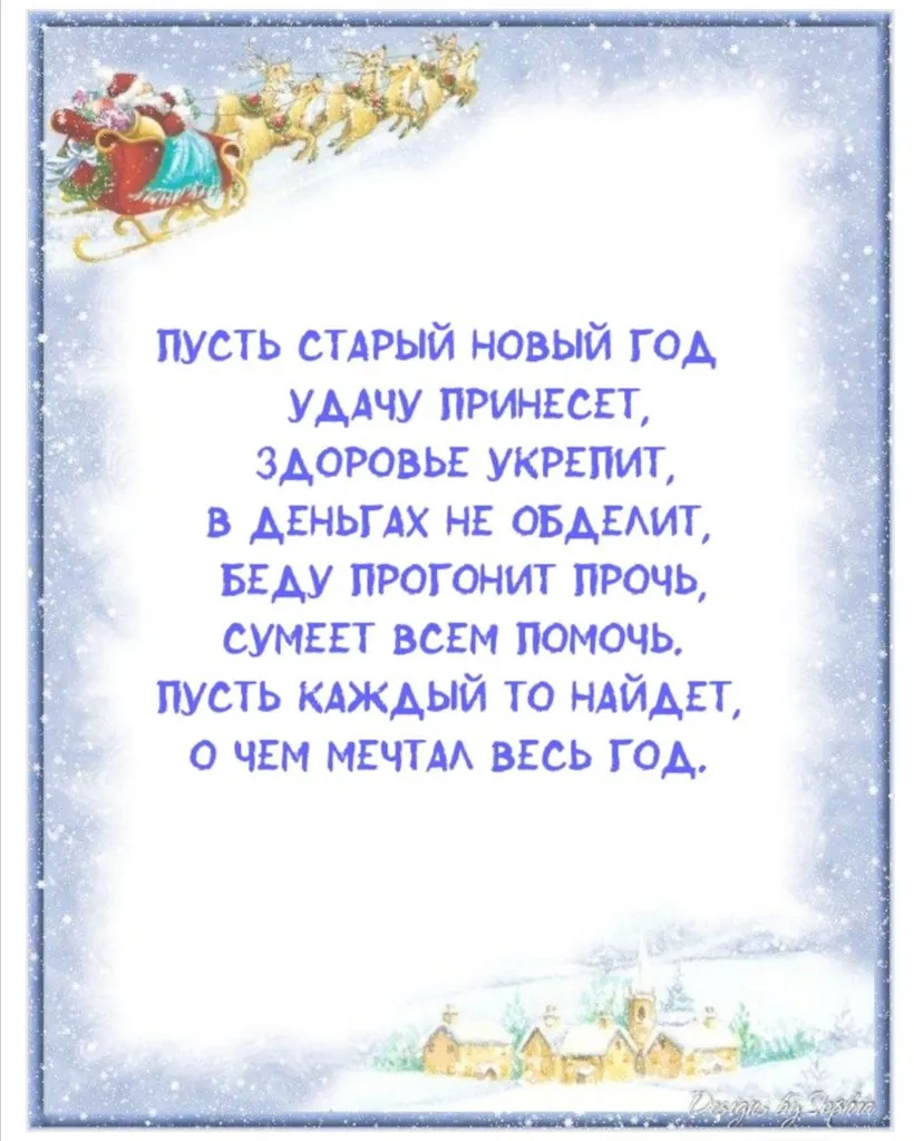 Tapтaлeтки & Ко