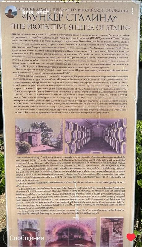 Чайная беседка