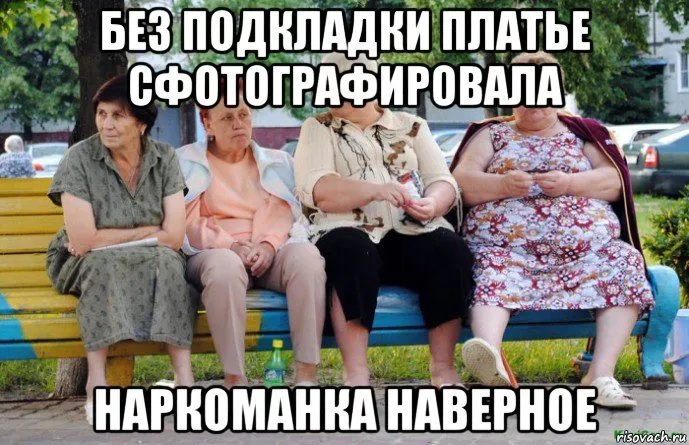 Девочки за 40