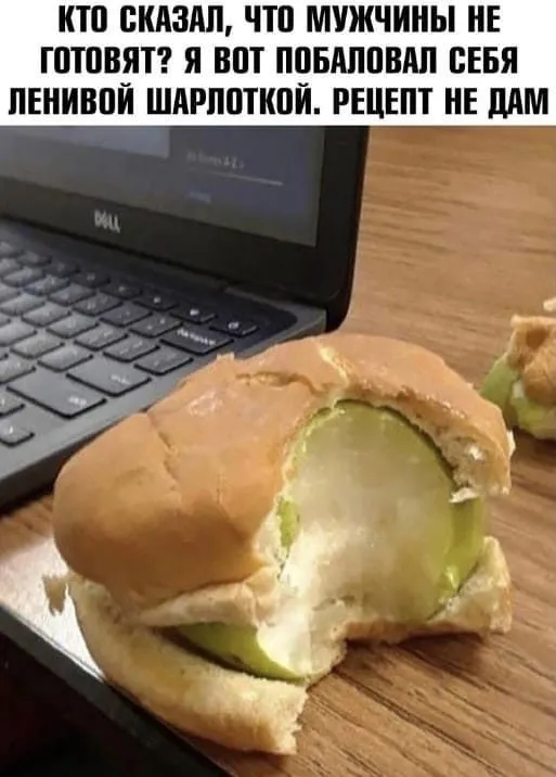 Посмеялся сам - поделись с другом!!!