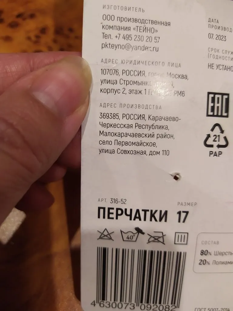 Покупки в магазинах экономкласса типа Светофор или Фикс Прайс