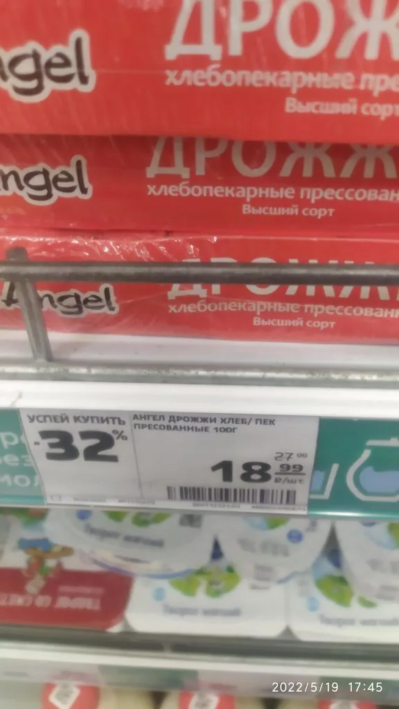 Где, что и когда купить в Москве