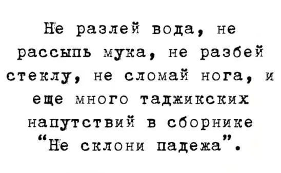 Посмеялся сам - поделись с другом!!!