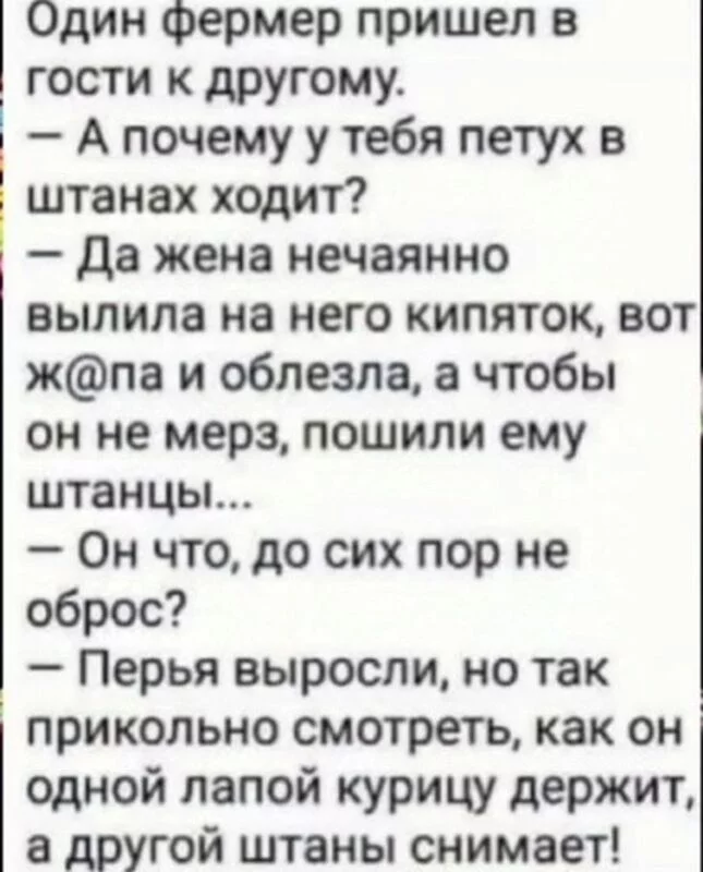 Посмеялся сам - поделись с другом!!!