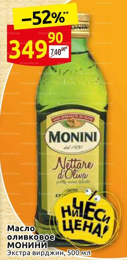 Где, что и когда купить в Москве