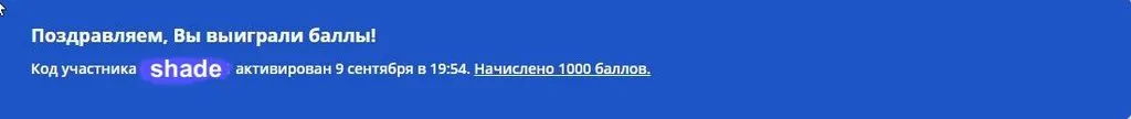 Что в Москве слышно? 