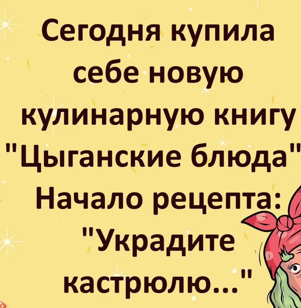 Посмеялся сам - поделись с другом!!!