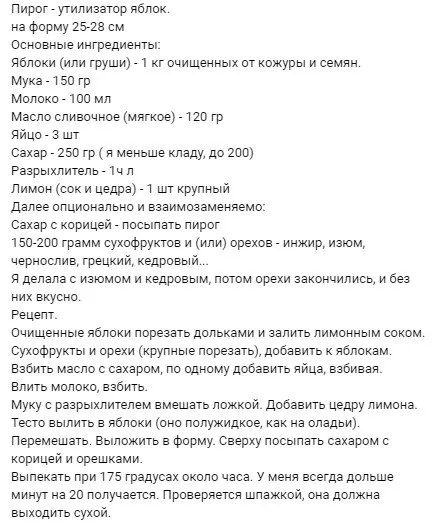 Tapтaлeтки & Ко