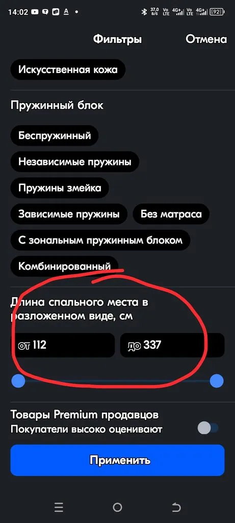 Что происходит с Ozon?