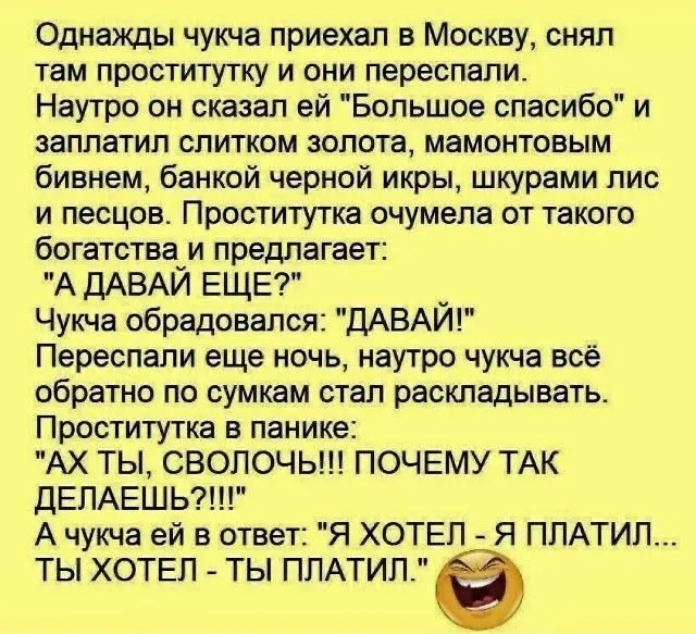 Посмеялся сам - поделись с другом!!!
