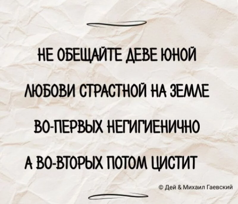 Четверостишья со смыслом