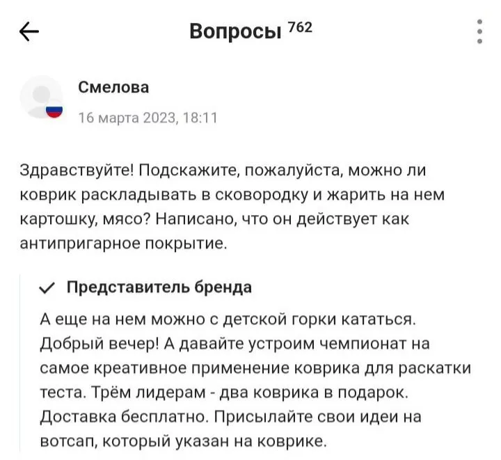 Посмеялся сам - поделись с другом!!!