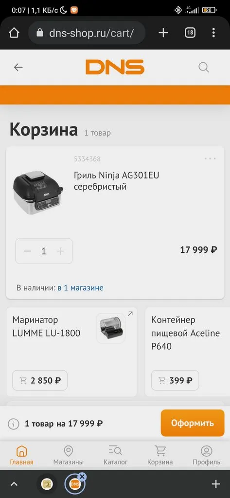 Семейство кухонной техники Ninja