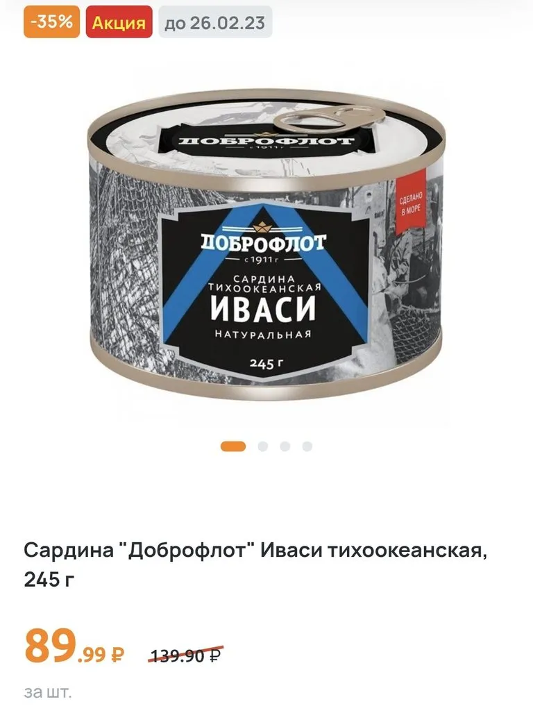 Где, что и когда купить в Москве