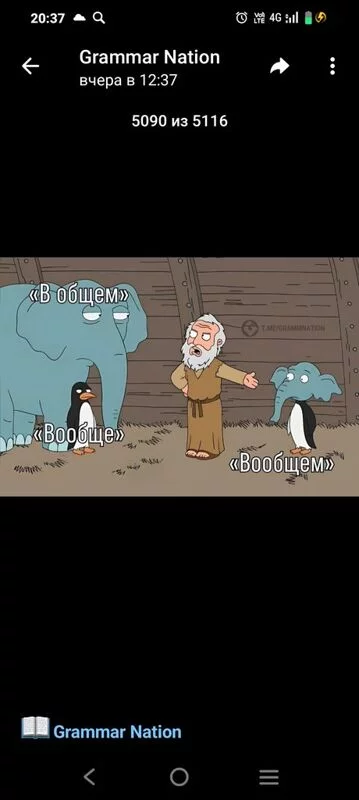 Русский язык