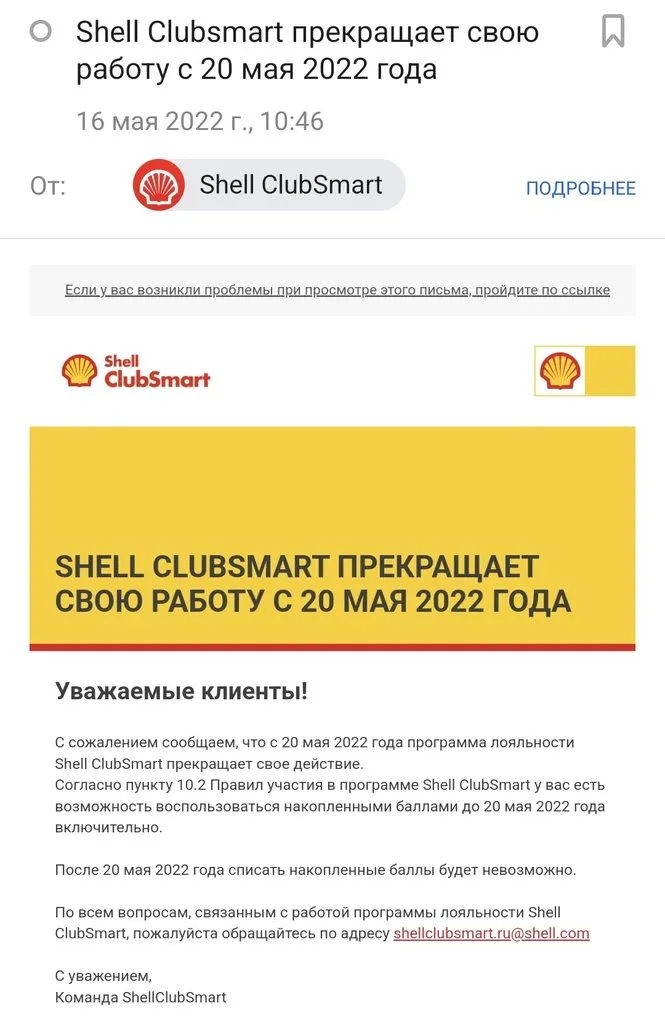 Где, что и когда купить в Москве