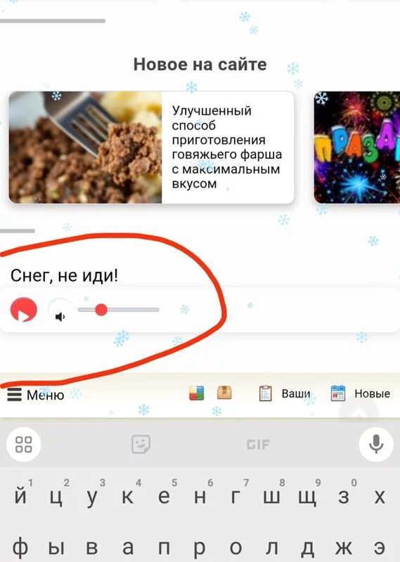 Чайная беседка
